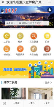 大型房產展會盛大來襲，好禮紅包云陽人領不停